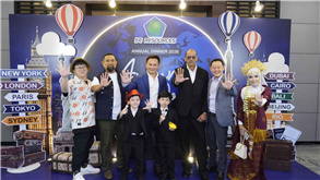 2026 Annual Dinner